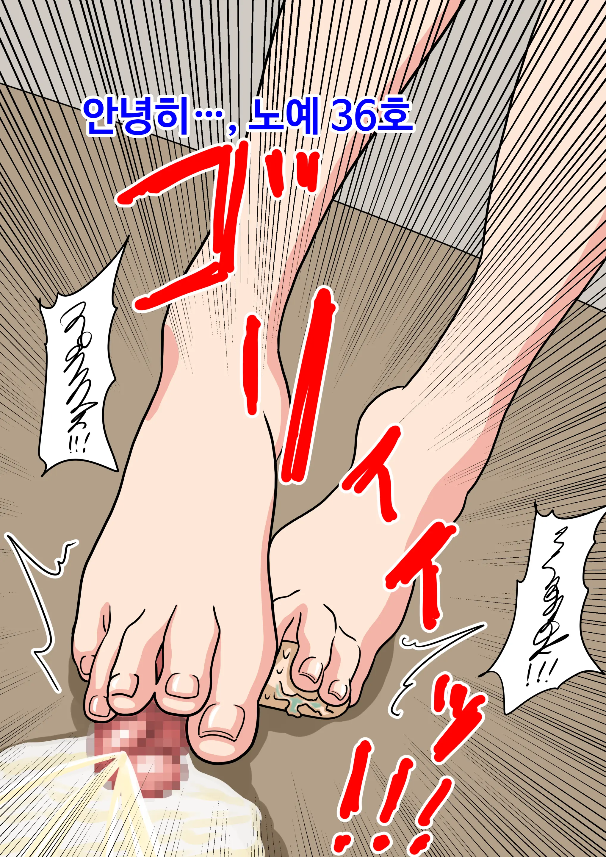 Mitari No Sono Ep.41~68